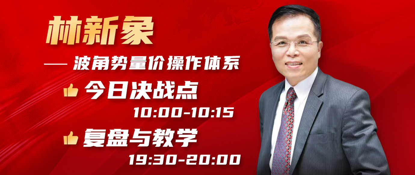 复盘与教学