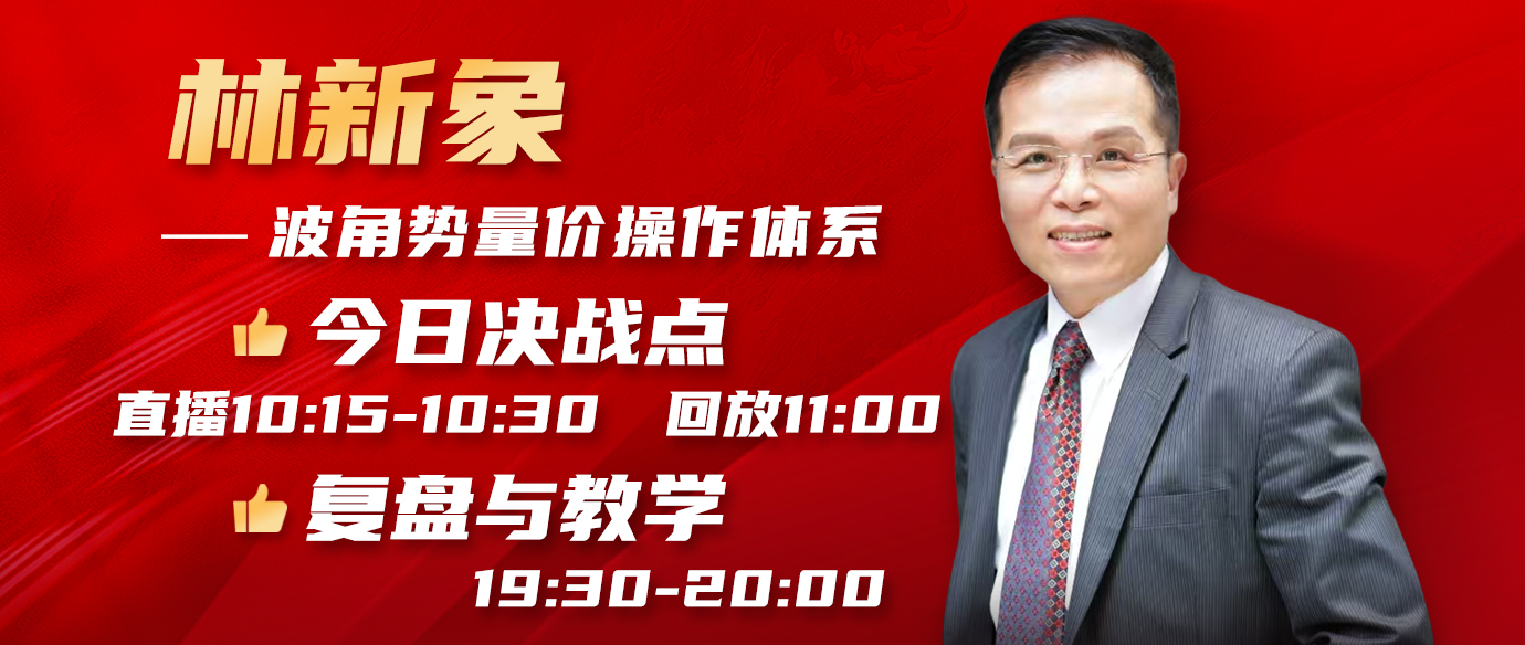 复盘与教学