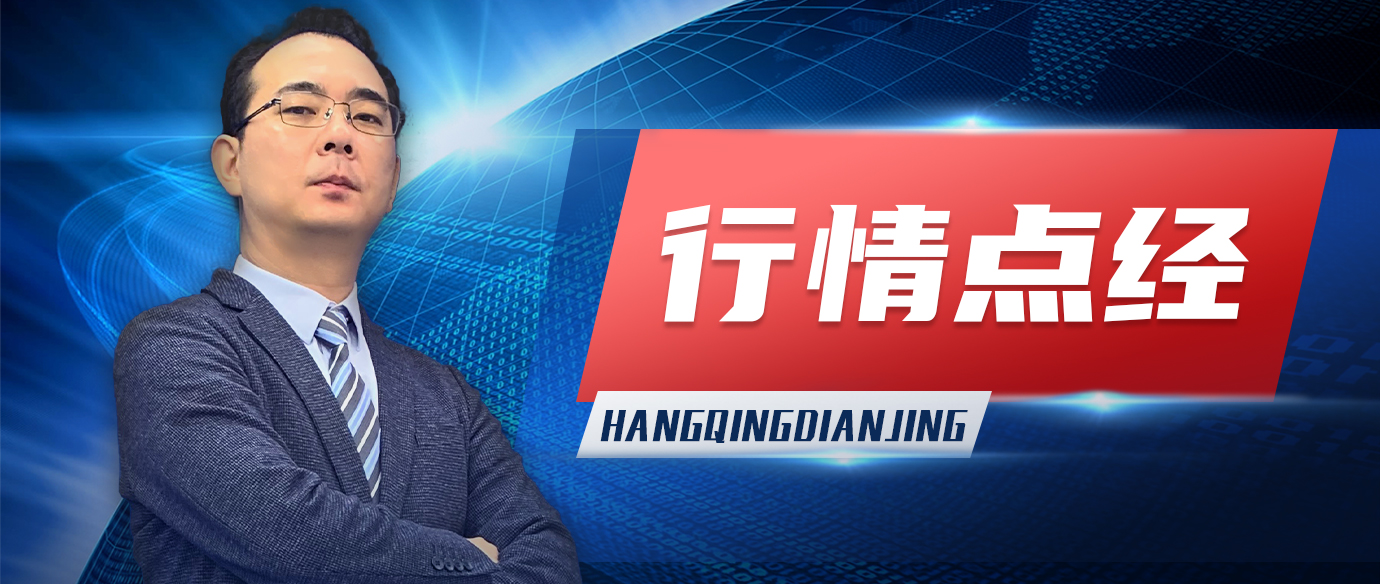 行情点经（原情绪周期战情室直播）