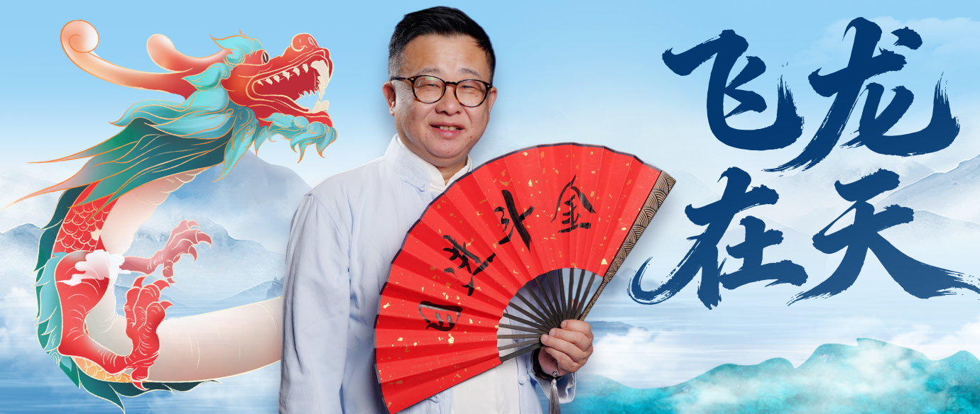 飞龙在天 - 盘中答疑