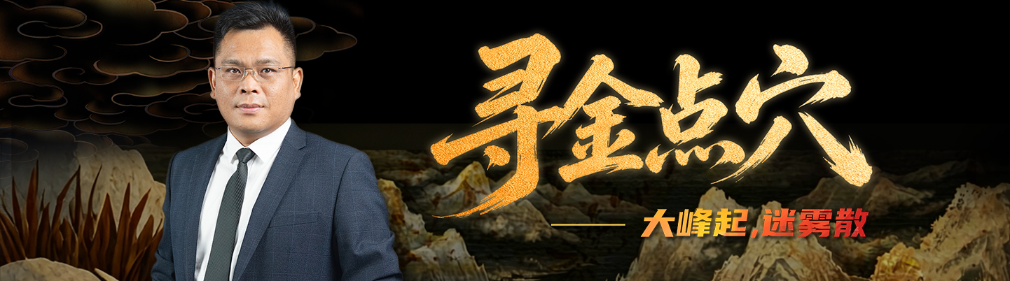 薛峰